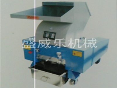 塑料粉碎机