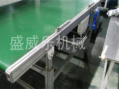 小型皮带输送机